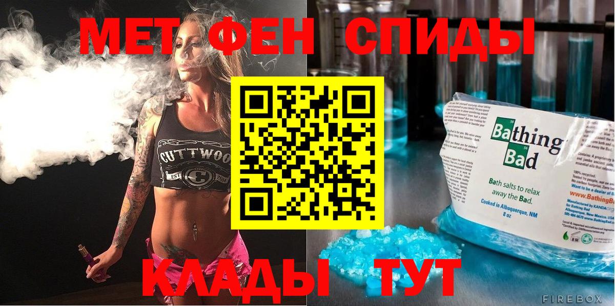 Amphetamine VHQ Обь