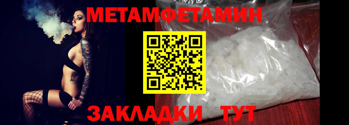 Обь  Амфетамин VHQ  АМФ  Вход с VPN 