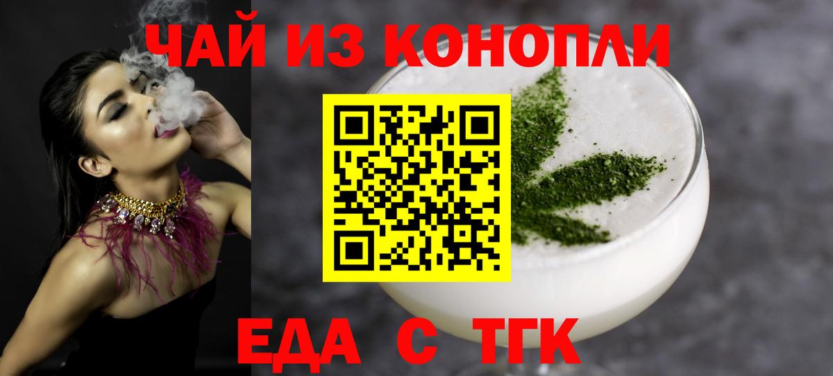 Обь  Canna-Cookies конопля  Вход с VPN 