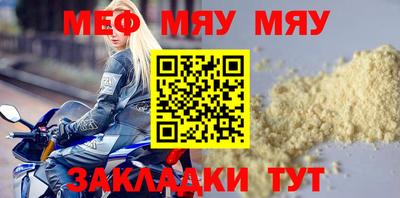 мескалин Татарск