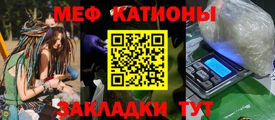 мяу мяу мука Тара