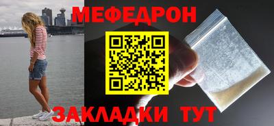 мяу мяу мука Тара