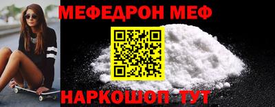 мескалин Татарск