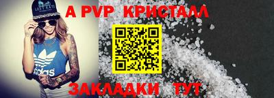 мяу мяу мука Тара