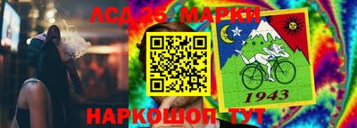 мескалин Татарск