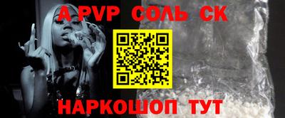 мескалин Татарск