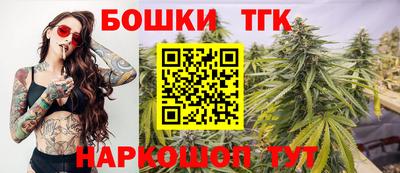 мескалин Татарск