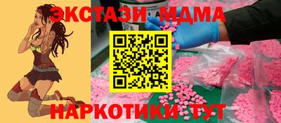 мескалин Татарск