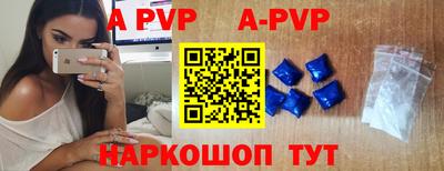 мескалин Татарск