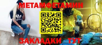 мяу мяу мука Тара