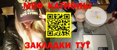 мескалин Татарск