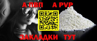 мескалин Татарск