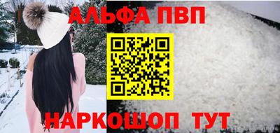 мескалин Татарск