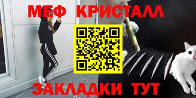 мяу мяу мука Тара
