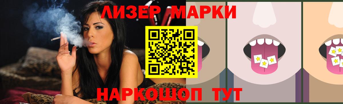 LSD-25 экстази кислота  Вход с VPN  Обь 