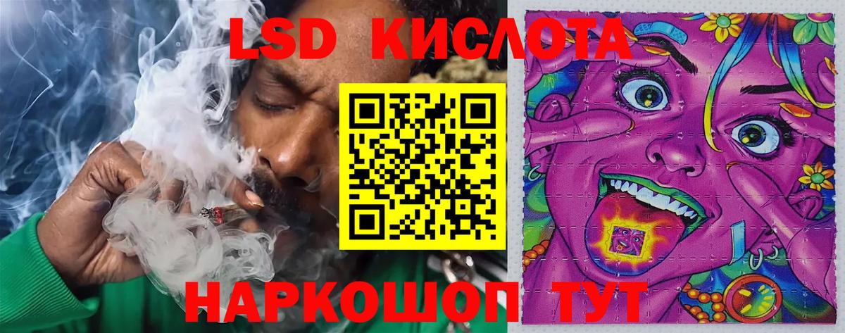 Обь  КОКАИН  Конопля  Вейп ТГК  Вход с VPN  Гашиш  Конопля  Мефедрон   Гашиш 