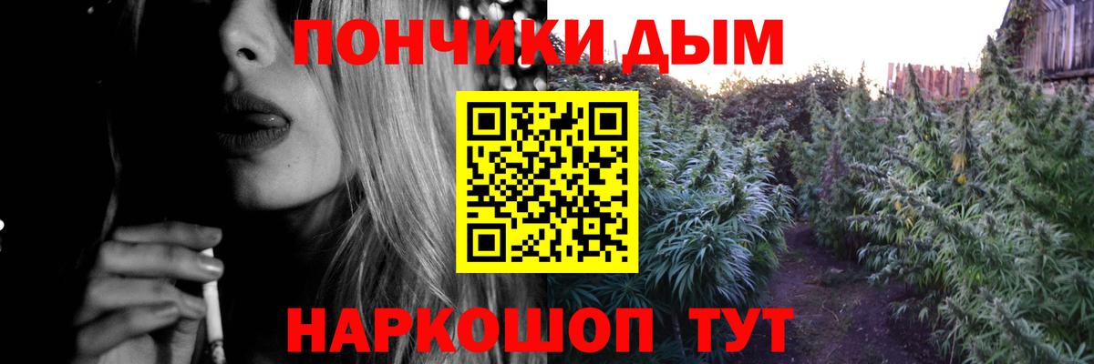 Шишки марихуана тримм  Вход с VPN  Бошки марихуана SATIVA & INDICA  Обь  МАРИХУАНА AK-47  Каннабис Ganja 